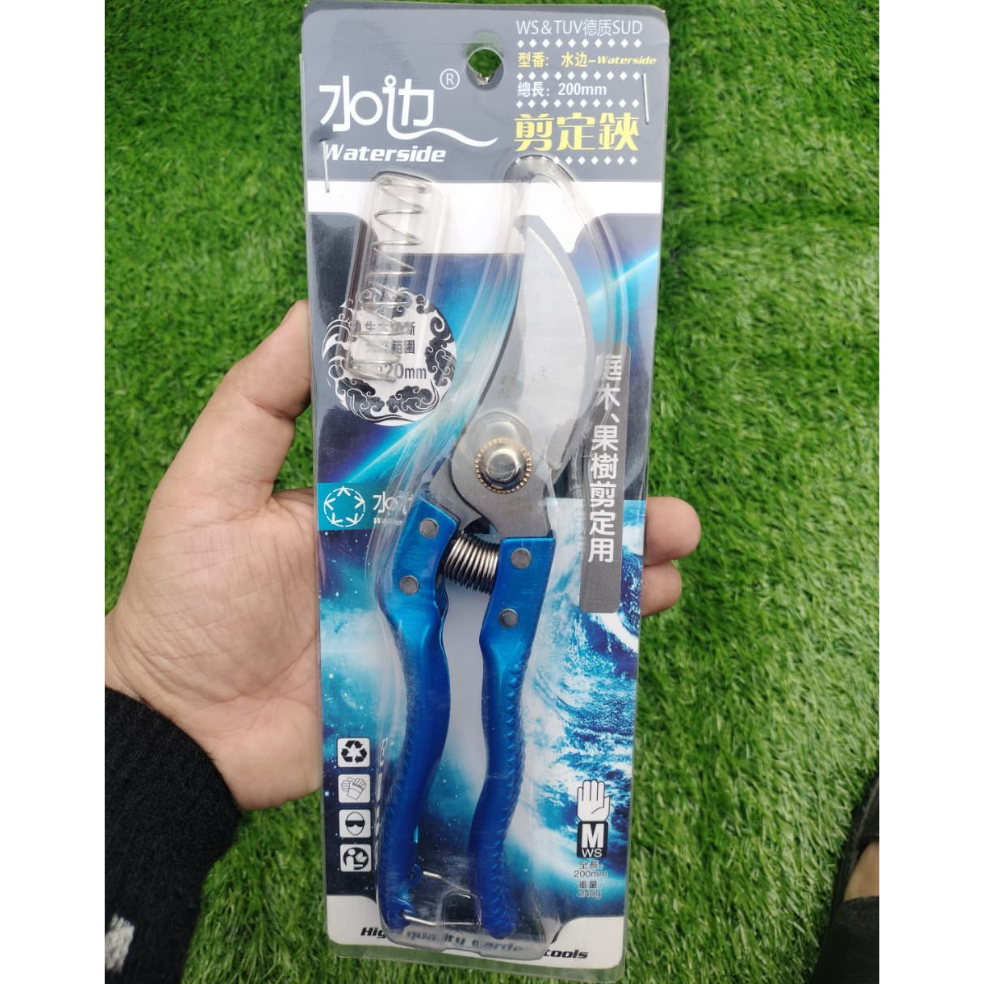 Flower Cutter For Plants - Pruning Shears