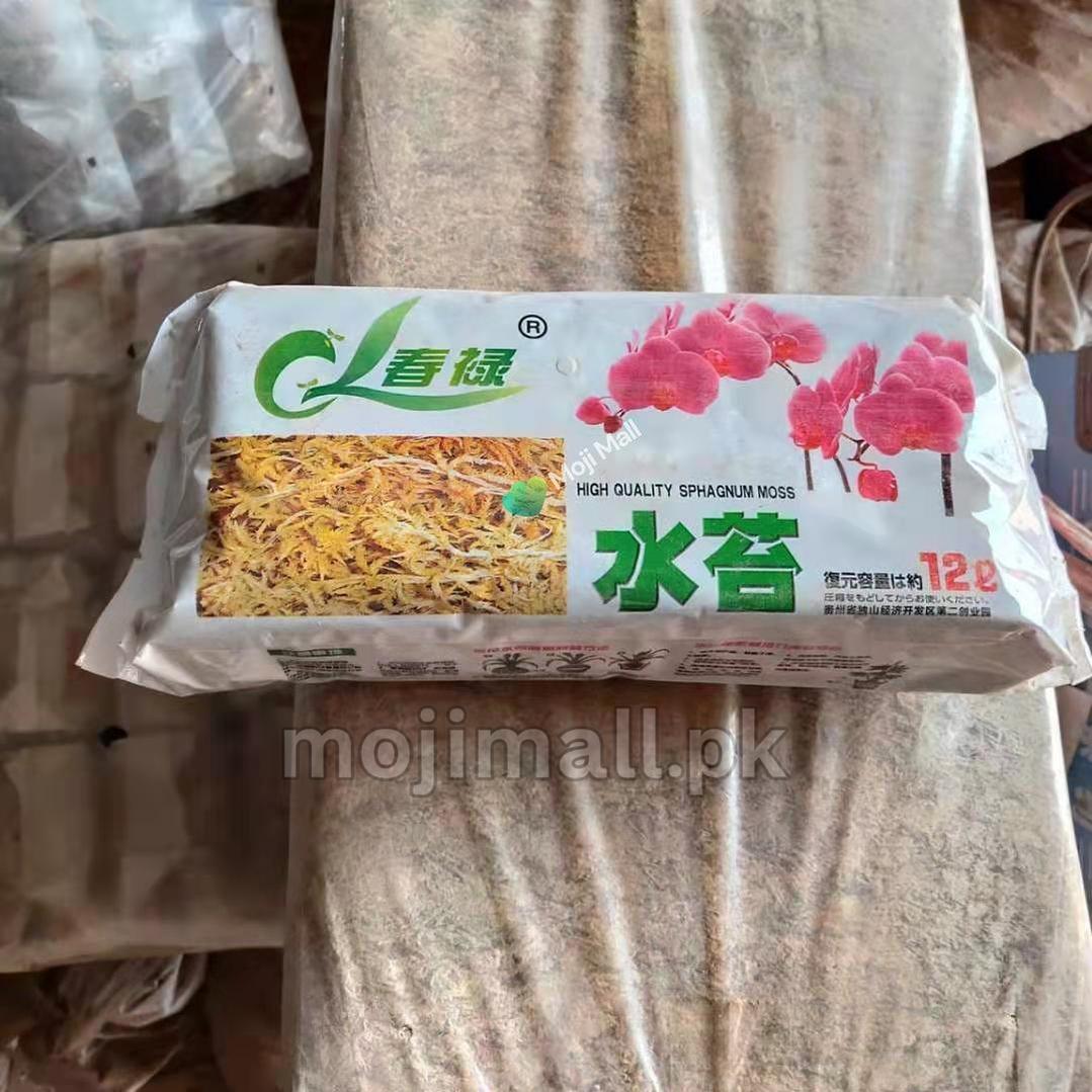 Natural sphagnum moss growing medium for plant propagation, air layering, and moisture retention in Pakistan by Moji Mall.