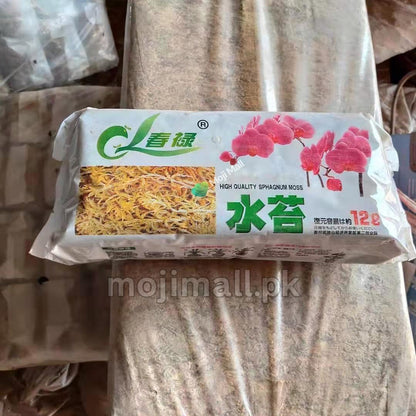 Natural sphagnum moss growing medium for plant propagation, air layering, and moisture retention in Pakistan by Moji Mall.