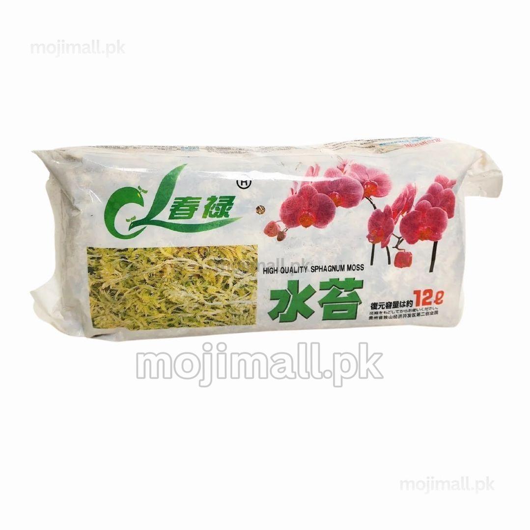 Premium long fiber sphagnum moss for orchids, aroids, and moisture-loving plants in Pakistan by Moji Mall.